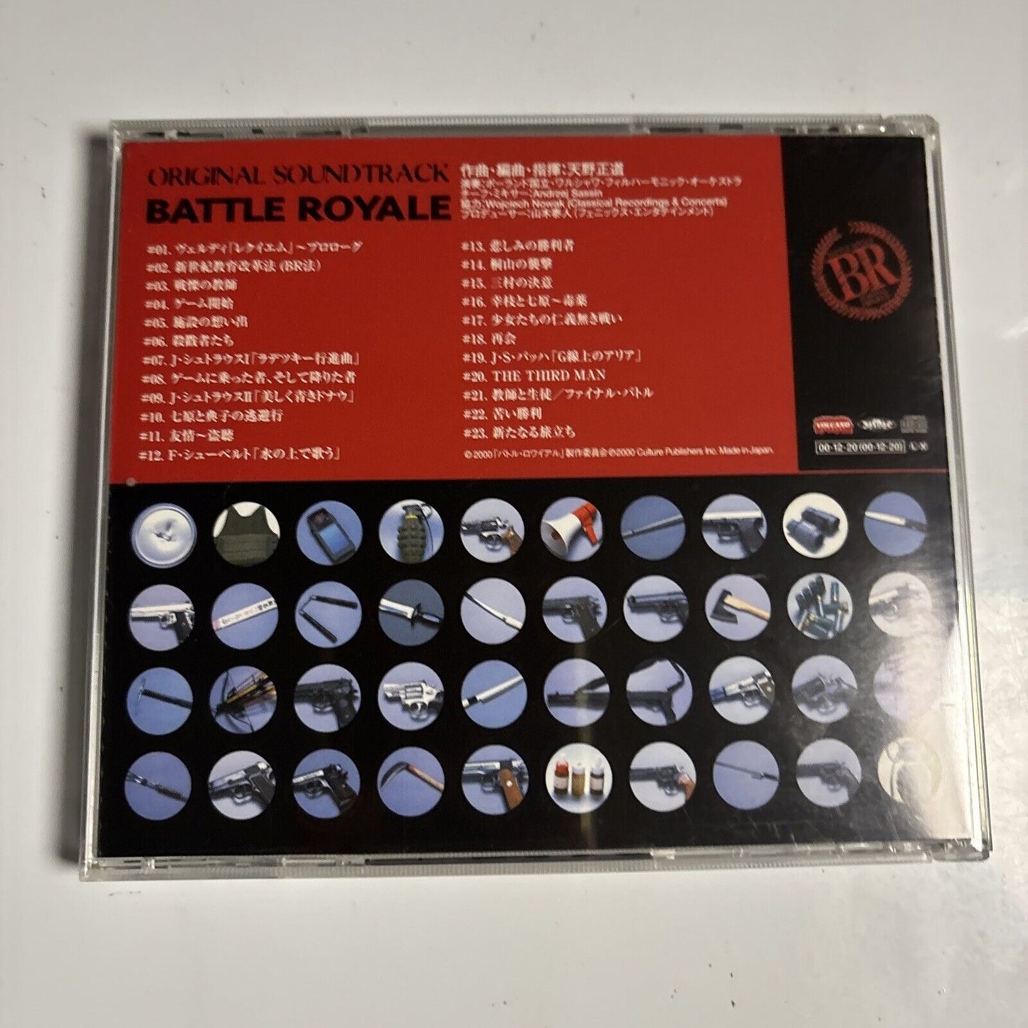 Battle Royale (Original Motion Picture Soundtrack) (CD 2000) Japan cpc8-3035 obi