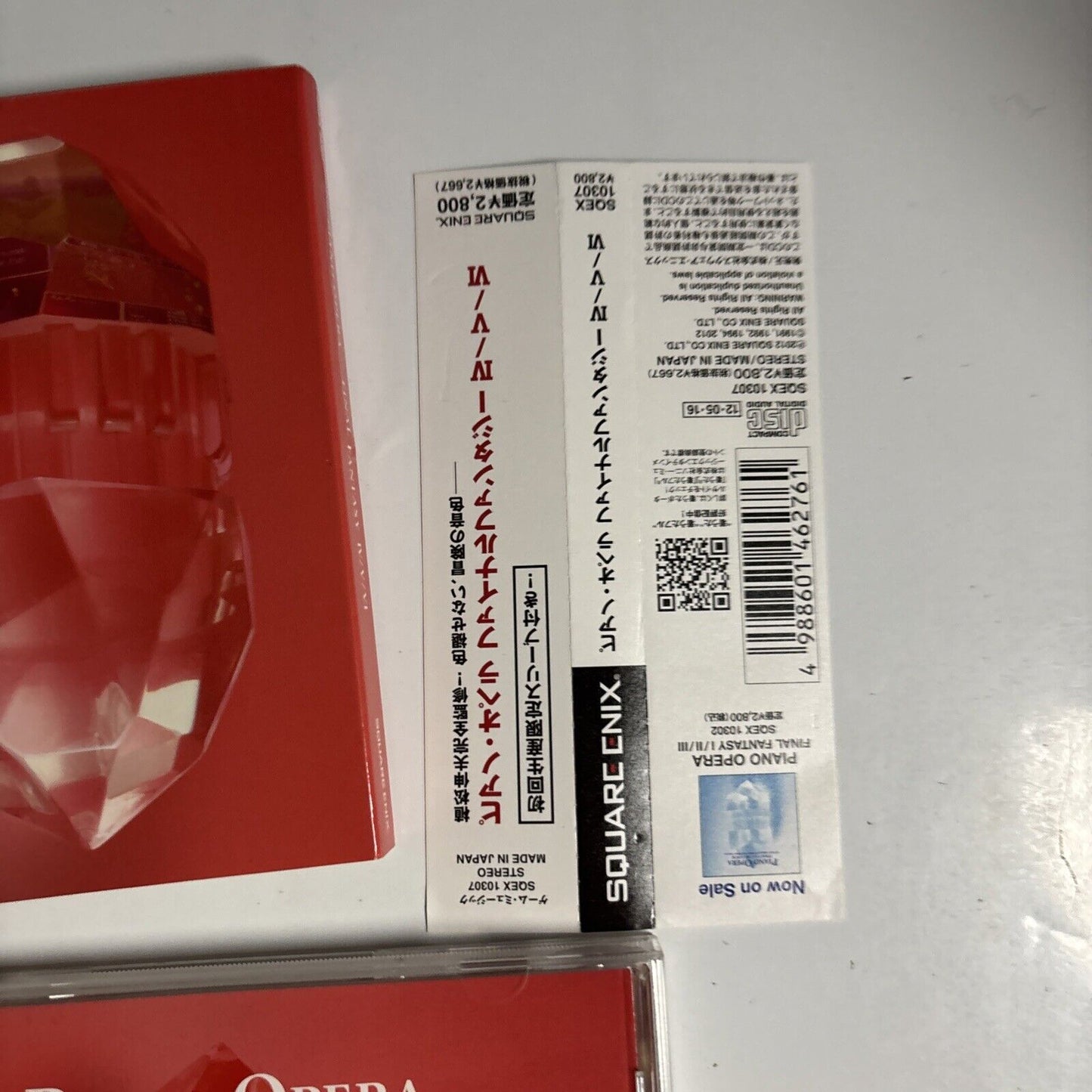 Nobuo Uematsu – Piano Opera Final Fantasy IV/V/VI (CD 2012) Japan sqex-10307 obi