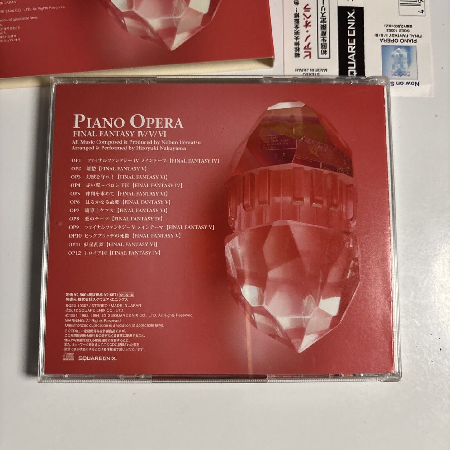 Nobuo Uematsu – Piano Opera Final Fantasy IV/V/VI (CD 2012) Japan sqex-10307 obi