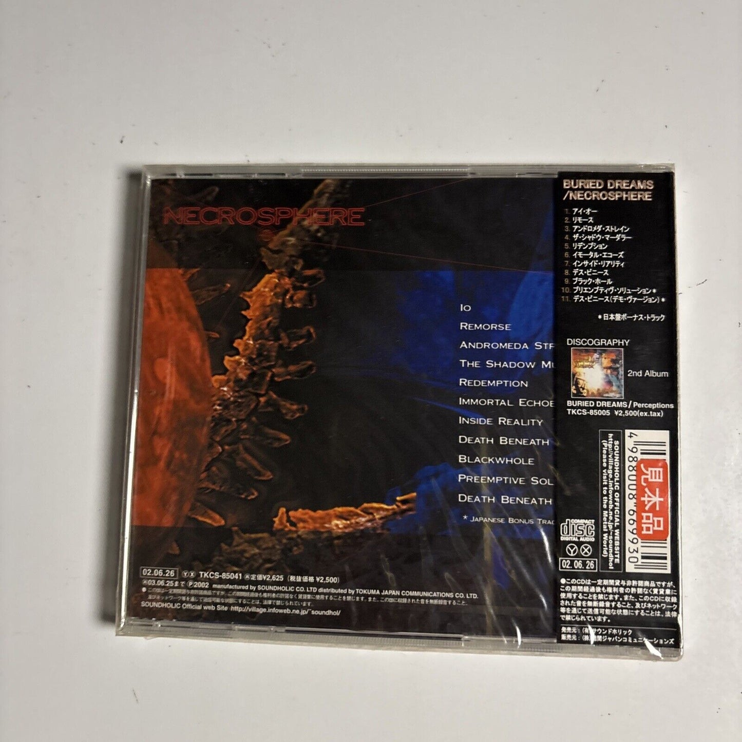 Buried Dreams – Necrosphere (CD, 2002) Japan tkcs-85041 obi, New Sealed, Promo