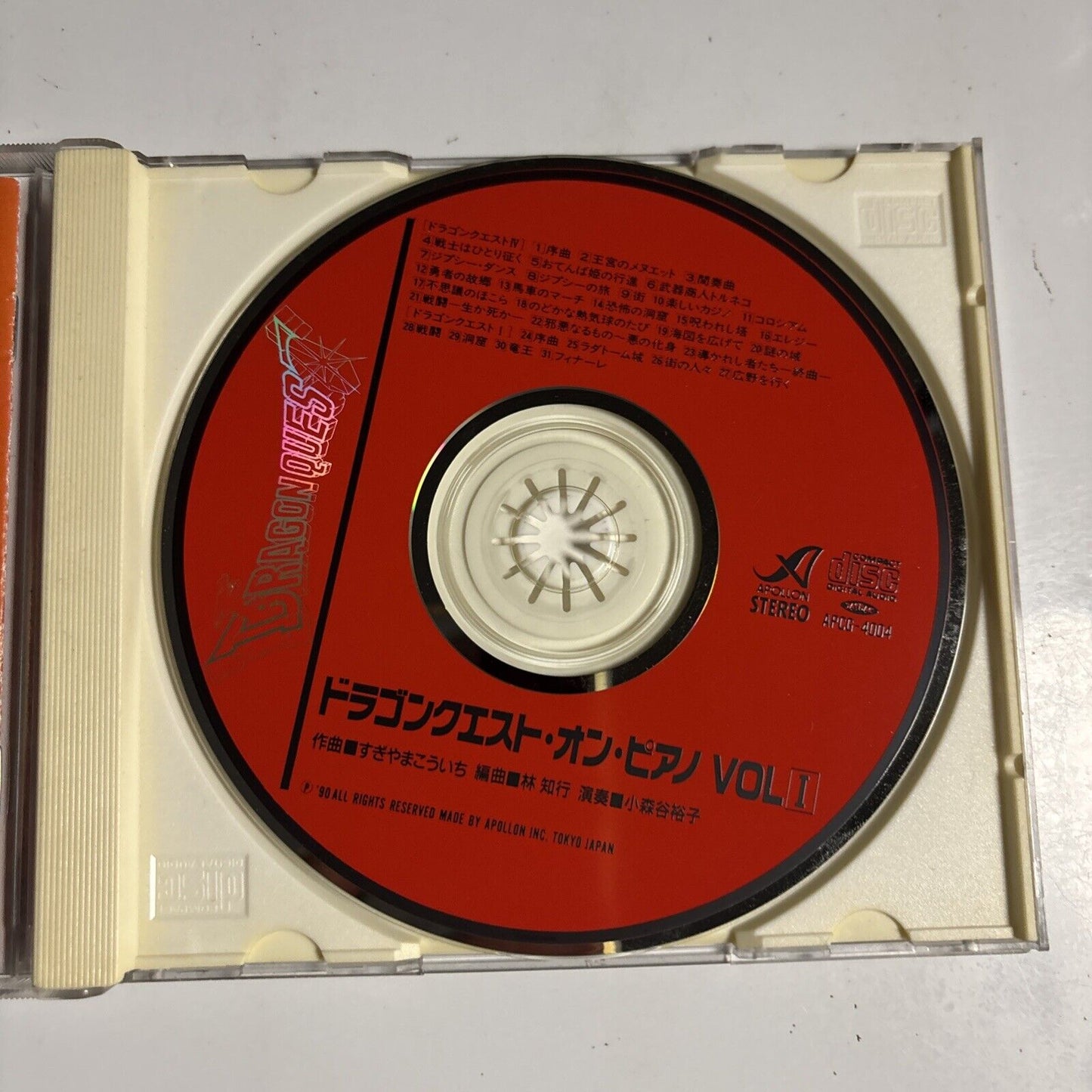Dragon Quest On Piano Vol.1 - Videogame Soundtrack (CD, 1990) Japan apcg-4004