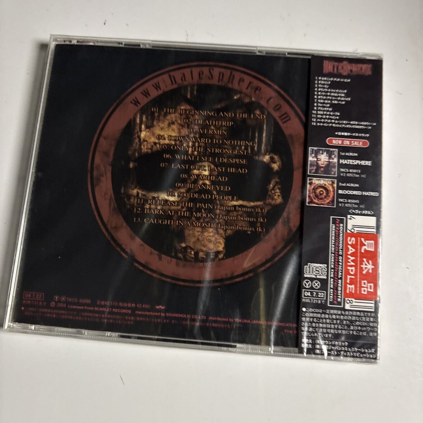HateSphere – Ballet Of The Brute (CD 2004) Japan tkcs-85098 obi New Sealed Promo