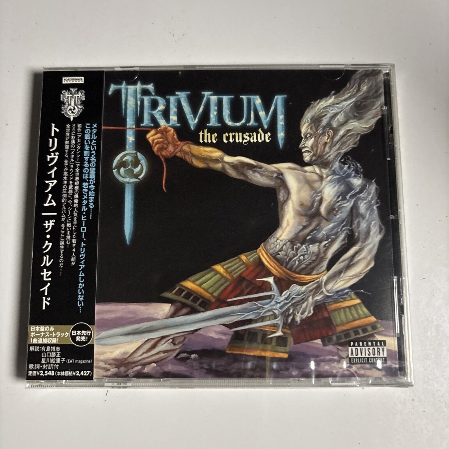Trivium – The Crusade (CD, 2006) Japan rrcy-21266 obi, New Sealed, Promo
