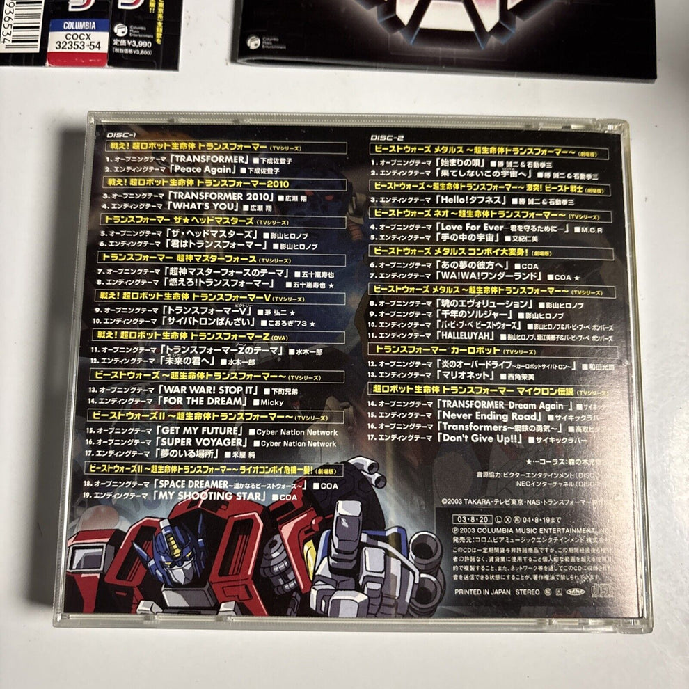 Transformers Theme Song Collection (CD, 2003, 2-Disc) Japan cocx-32353 ...
