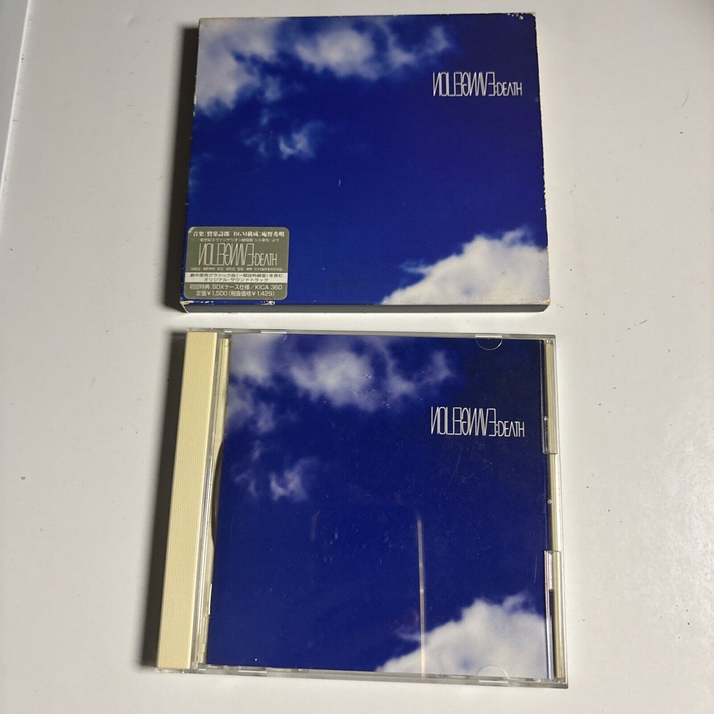 Shiroh Sagisu  – Evangelion: Death (CD 1997) kica-360 Slipcase Japan Bonus Track