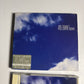 Shiroh Sagisu  – Evangelion: Death (CD 1997) kica-360 Slipcase Japan Bonus Track
