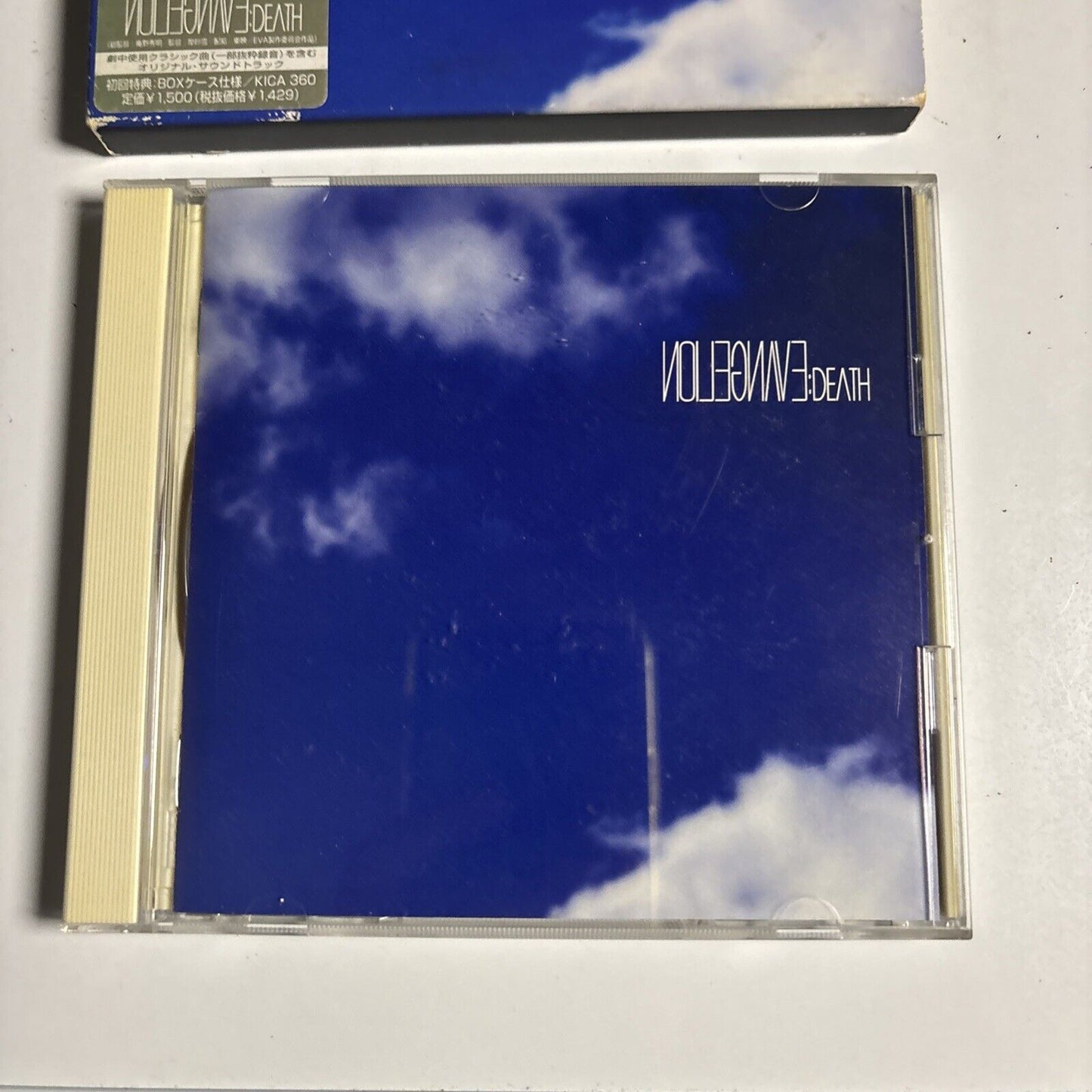 Shiroh Sagisu  – Evangelion: Death (CD 1997) kica-360 Slipcase Japan Bonus Track