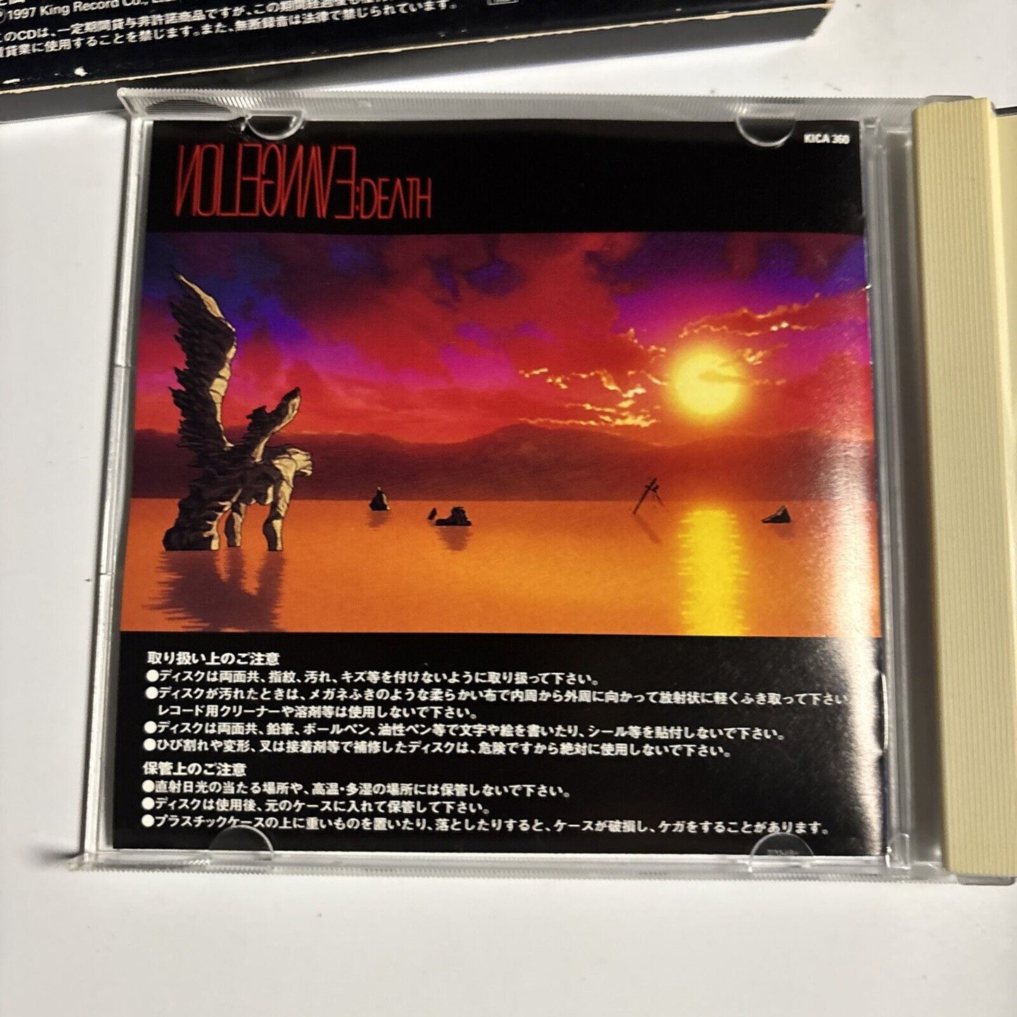 Shiroh Sagisu  – Evangelion: Death (CD 1997) kica-360 Slipcase Japan Bonus Track