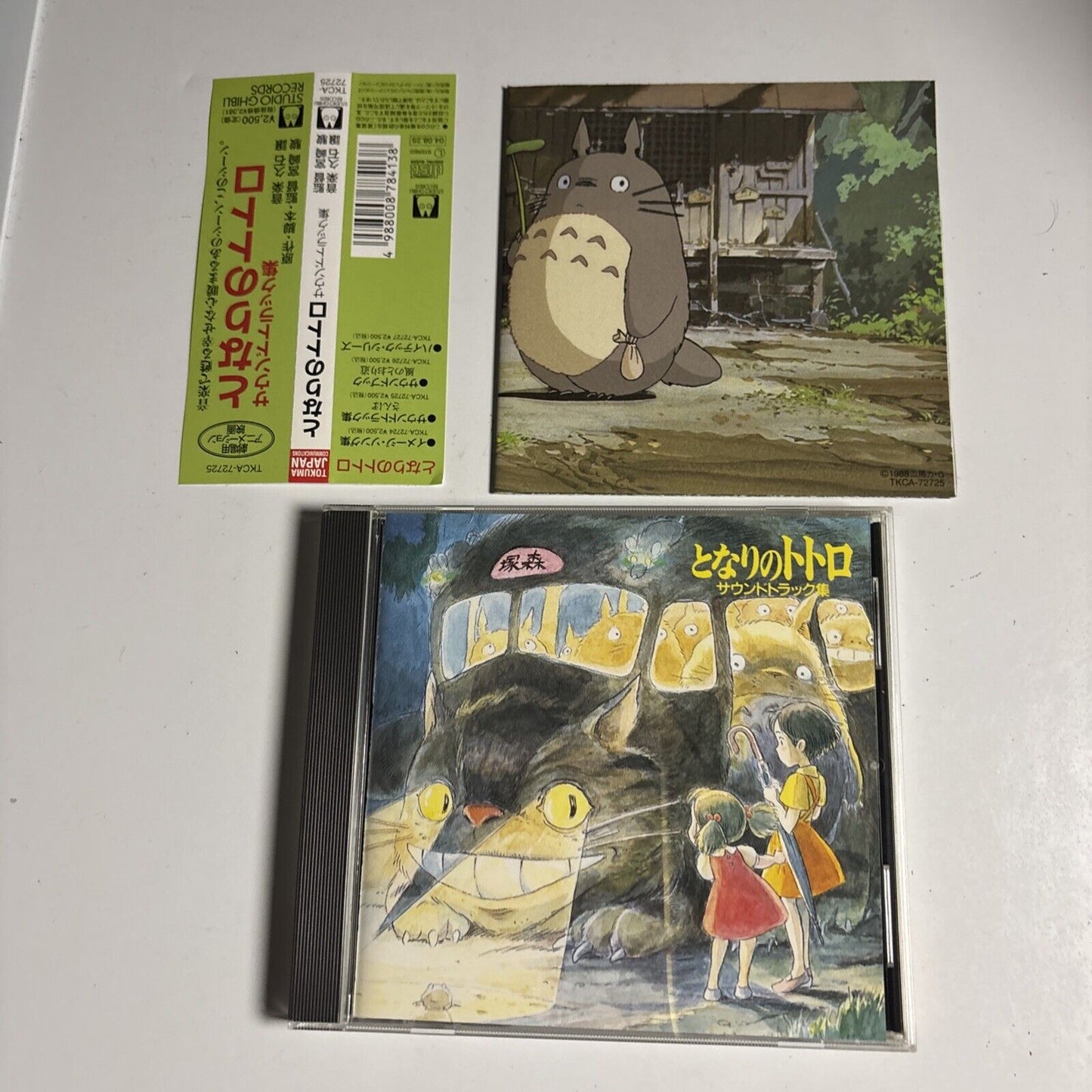 Joe Hisaishi – My Neighbor Totoro Film Soundtrack (CD 2004) Japan tkca-72725 obi