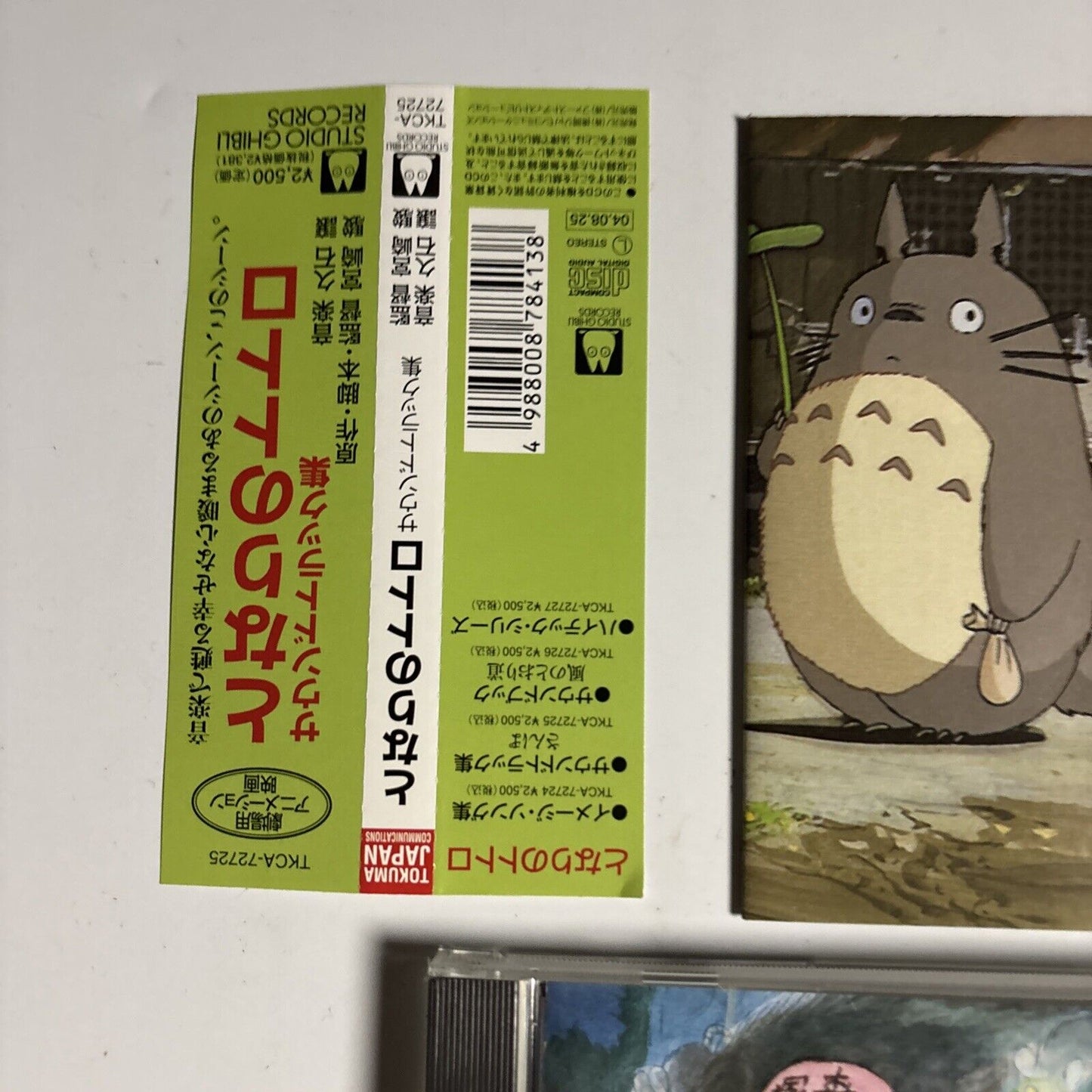Joe Hisaishi – My Neighbor Totoro Film Soundtrack (CD 2004) Japan tkca-72725 obi