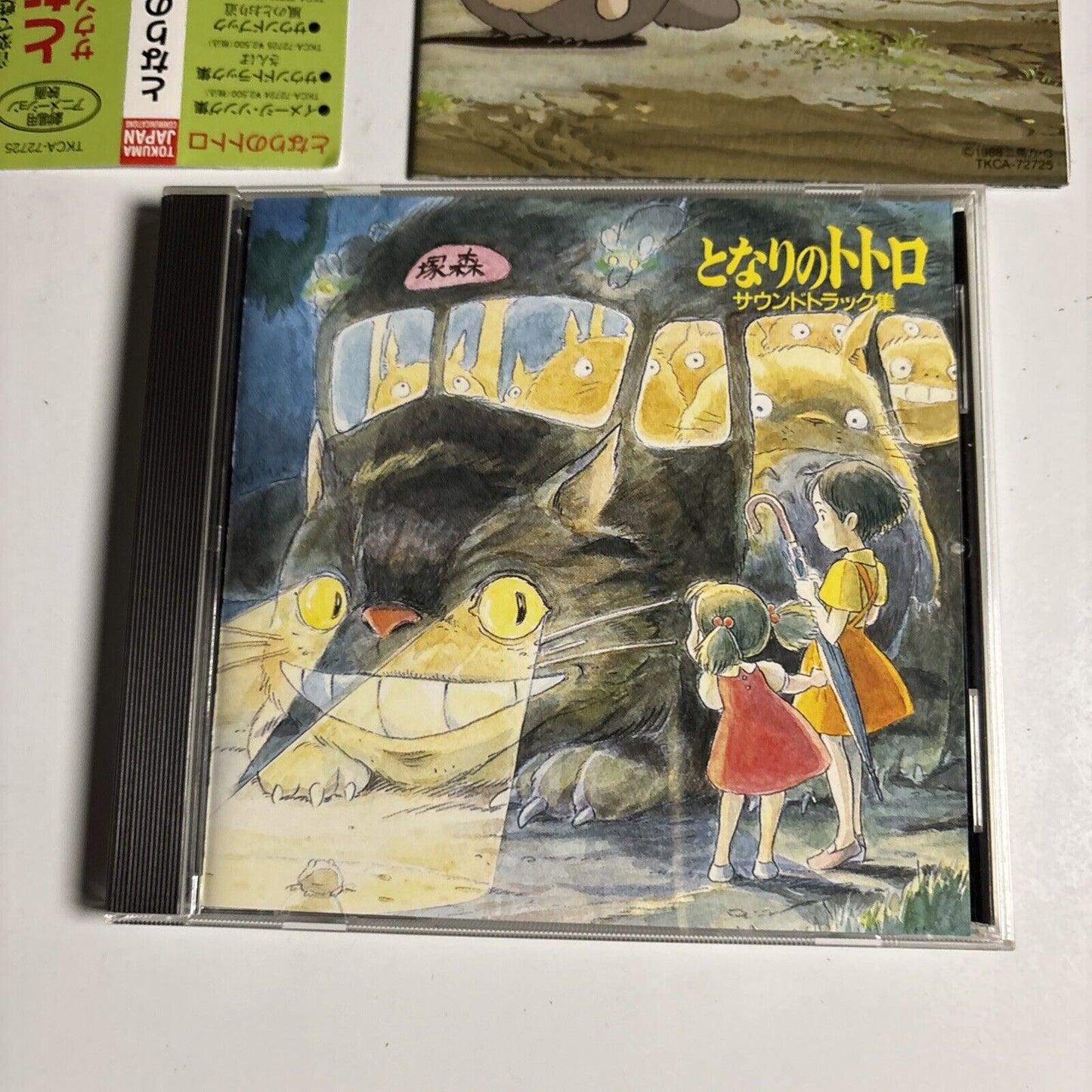 Joe Hisaishi – My Neighbor Totoro Film Soundtrack (CD 2004) Japan tkca-72725 obi