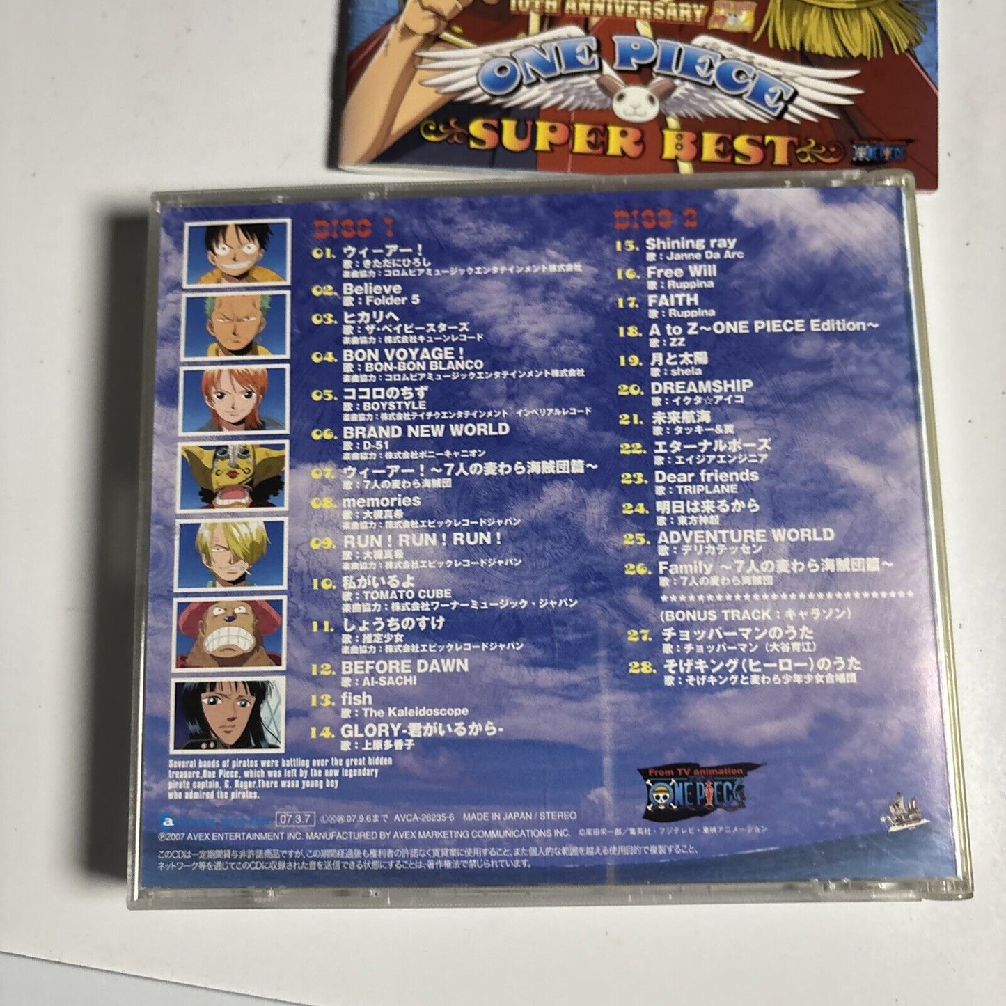 One Piece 10th Anniversary ~ Super Best  (CD, 2007) Japan avca-26235-6