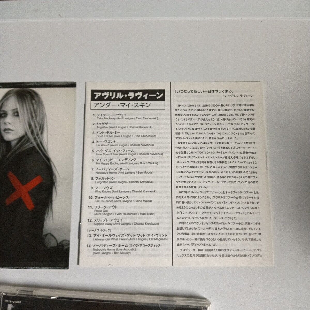 Avril Lavigne – Under My Skin (CD, 2004) bvca-24020 Japan Bonus  Track