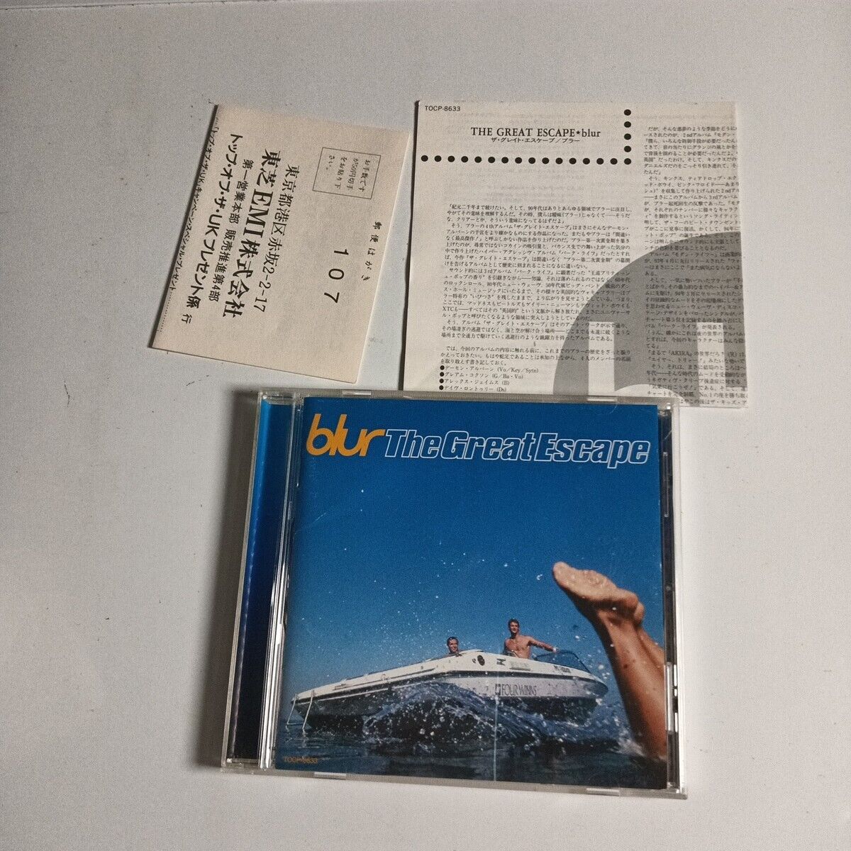 Blur – The Great Escape (CD, 1995) tocp-8633  Japan