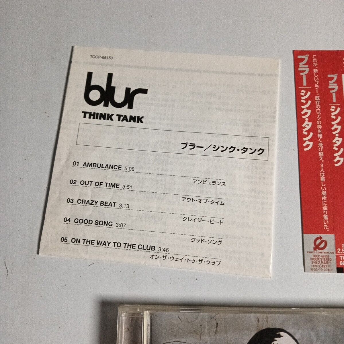 Blur – Think Tank (CD, 2003) tocp-66153 Japan  Obi