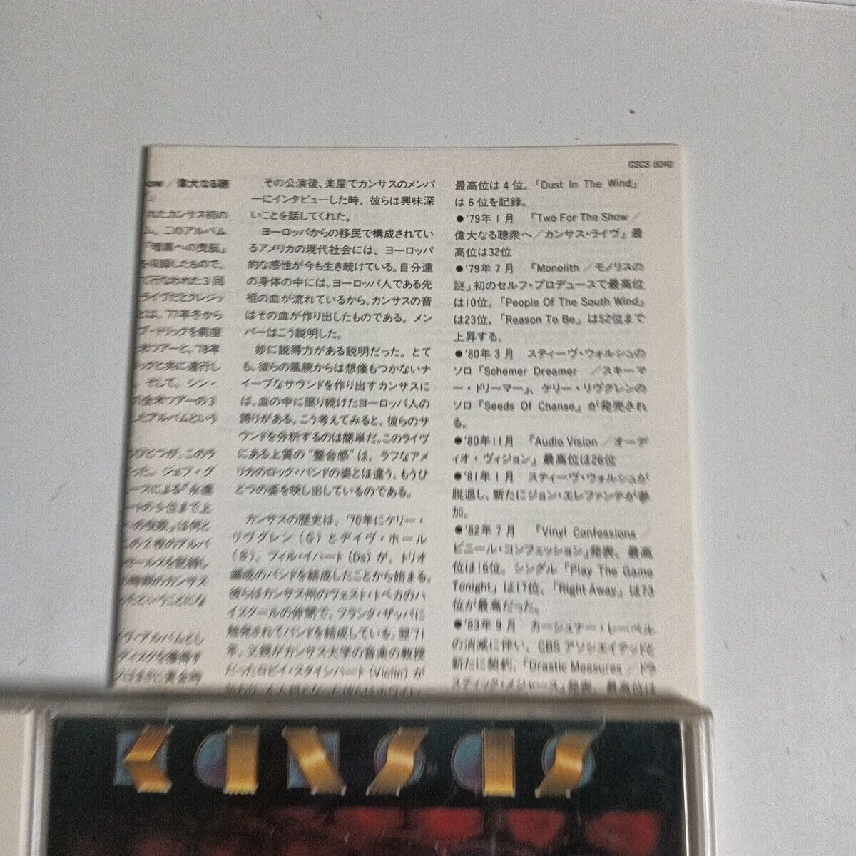 Kansas – Two For The Show (CD, 1990) cscs-6040 Japan