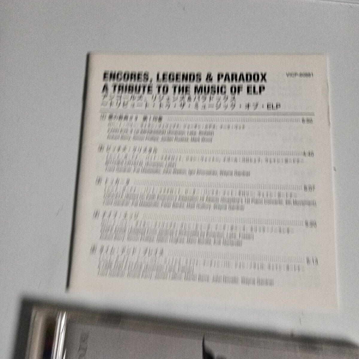 Encores, Legends & Paradox, A Tribute To The Music Of ELP (CD, 1999) Japan