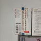 Sonic Youth – A Thousand Leaves (CD, 1998) mvcf-24028 Japan Obi