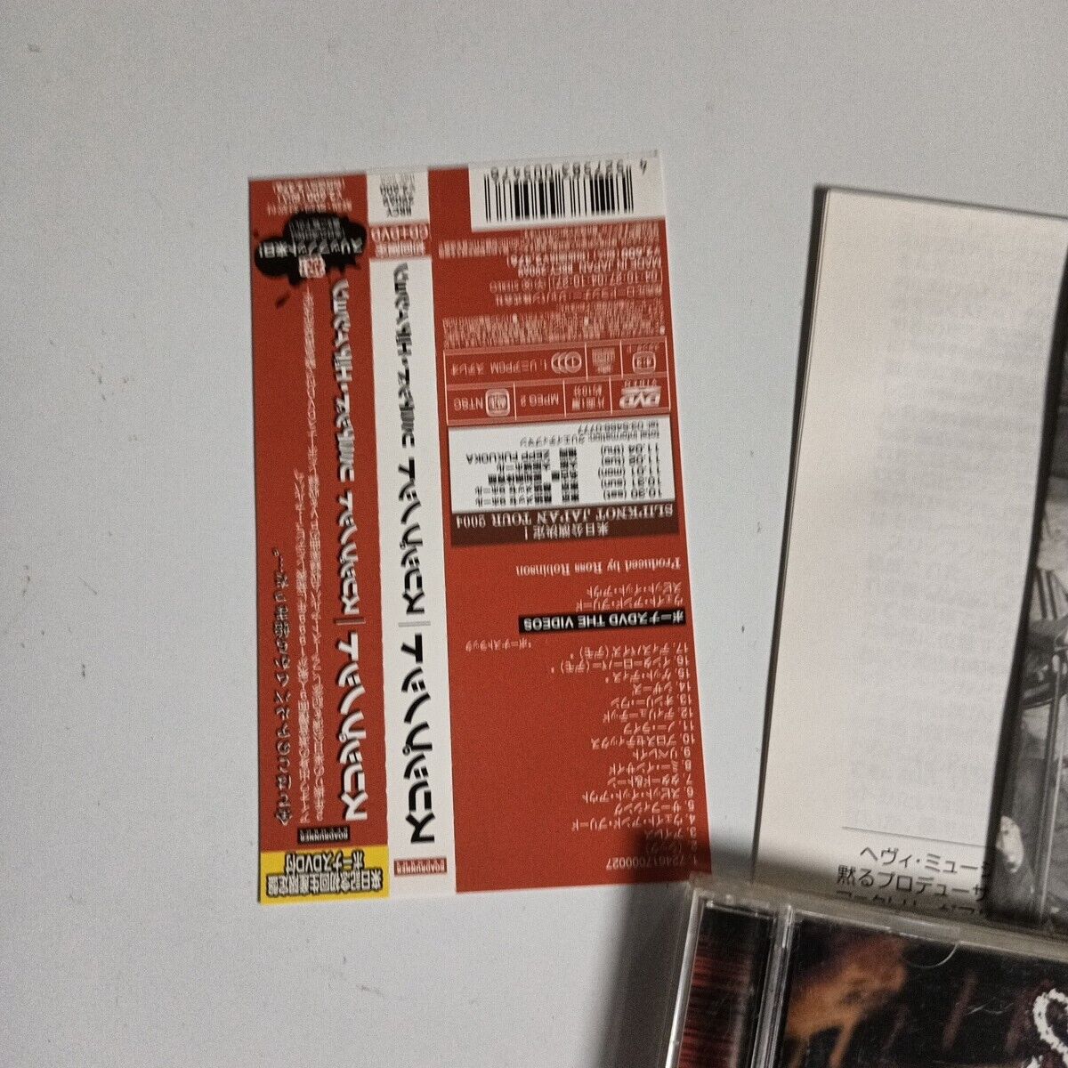 Slipknot - Slipnot (CD, 1999) rrcy-11118 Obi, Japan Bonus Track