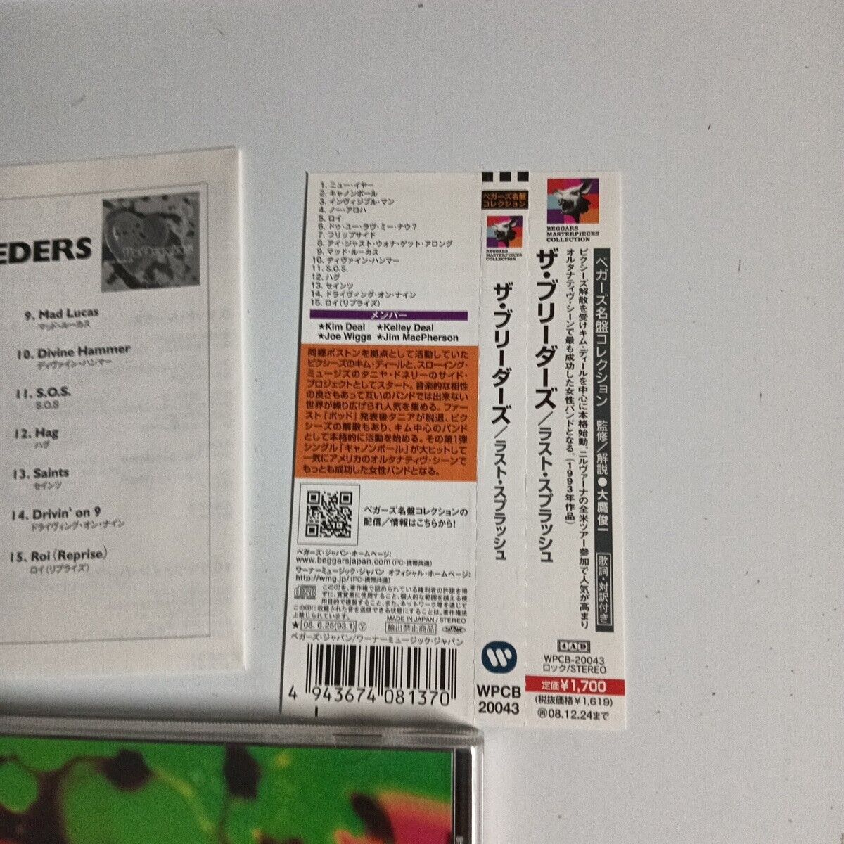The Breeders – Last Splash (CD, 2008) wpcb-20043 Japan obi