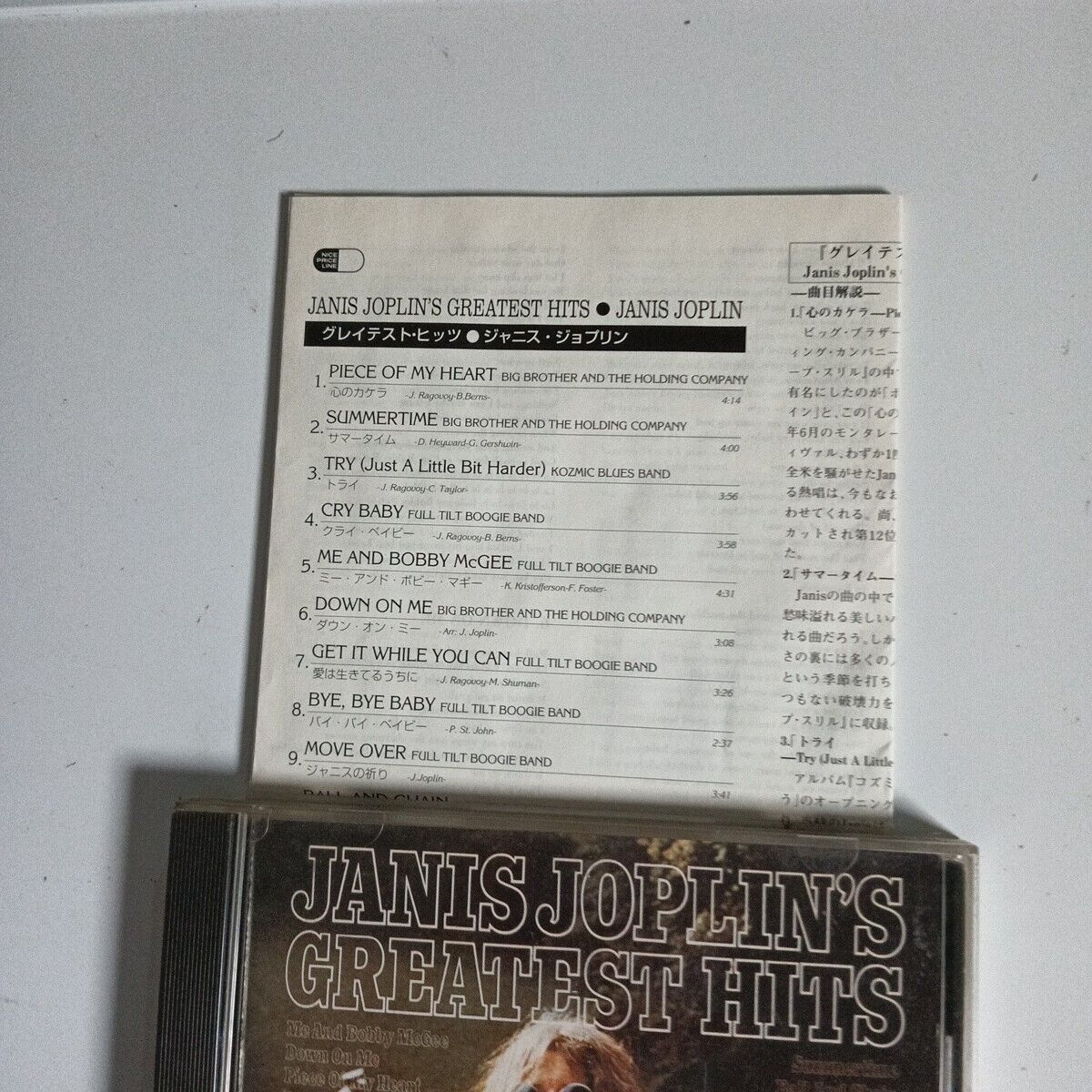 Janis Joplin – Janis Joplin's Greatest Hits (CD, 1995) srcs-9011 Japan