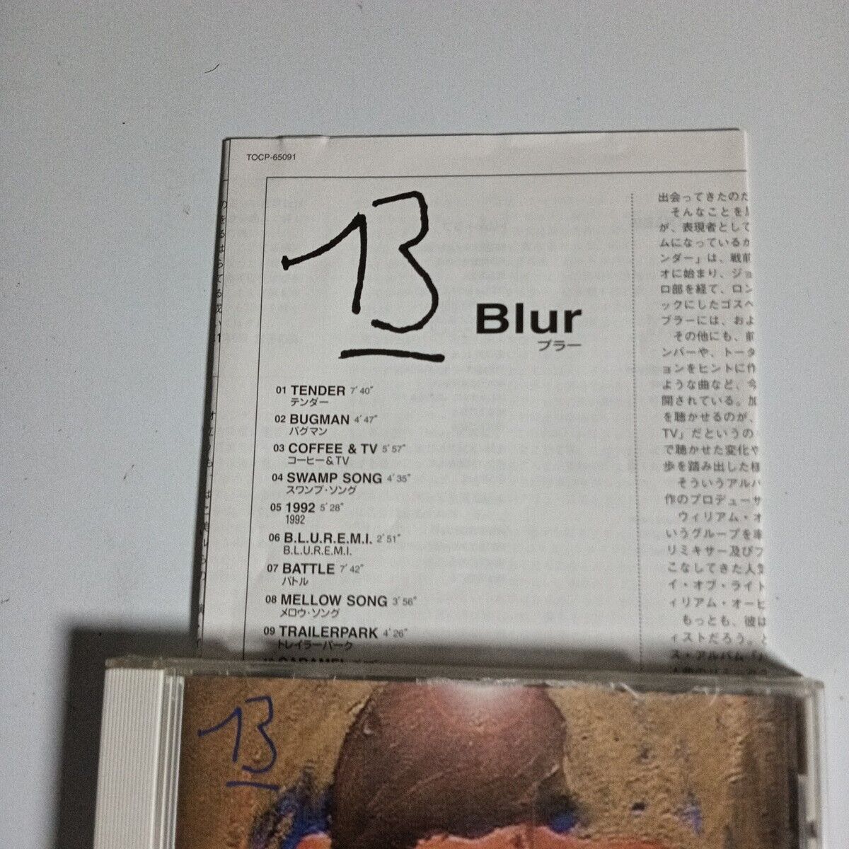 Blur – 13 (CD, 1999) tocp-65091 Japan