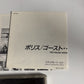 The Police – Ghost In The Machine (CD, 1986) d32y-3025 Japan obi