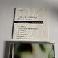 Smashing Pumpkins – Pisces Iscariot (CD, 1997) vjcp-25282 Japan