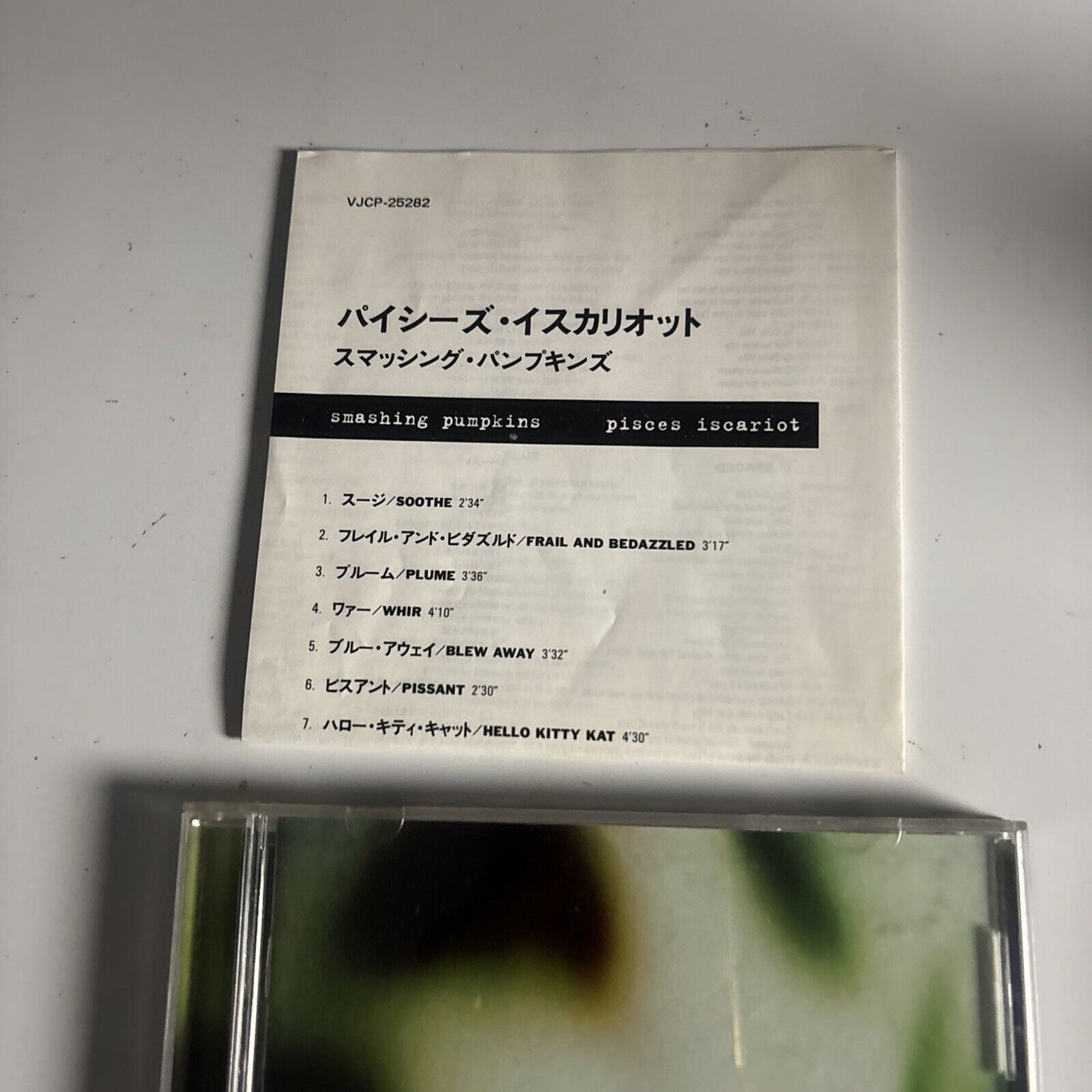 Smashing Pumpkins – Pisces Iscariot (CD, 1997) vjcp-25282 Japan