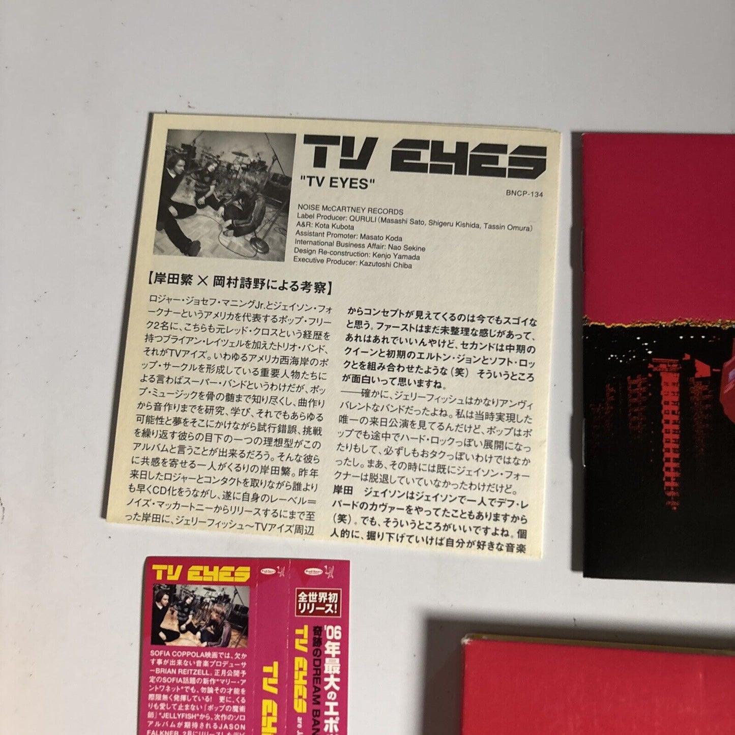 TV Eyes – TV Eyes (CD, 2006) bncp-134 Japan obi, Digipak