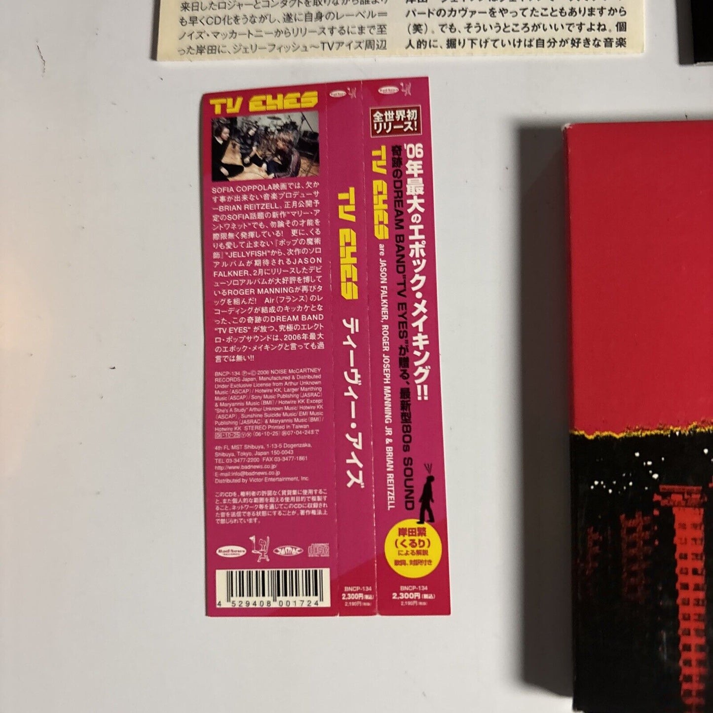 TV Eyes – TV Eyes (CD, 2006) bncp-134 Japan obi, Digipak