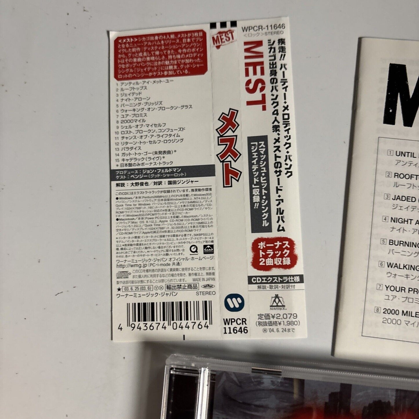Mest – Mest (CD, 2003) wpcr-11646 Japan obi