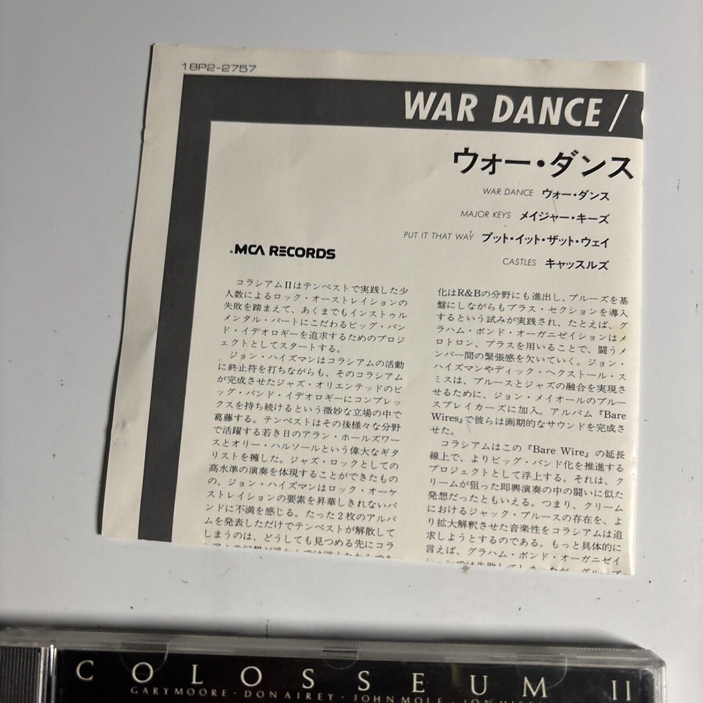 Colosseum II – Wardance (CD, 1989) 18p2-2757 Japan