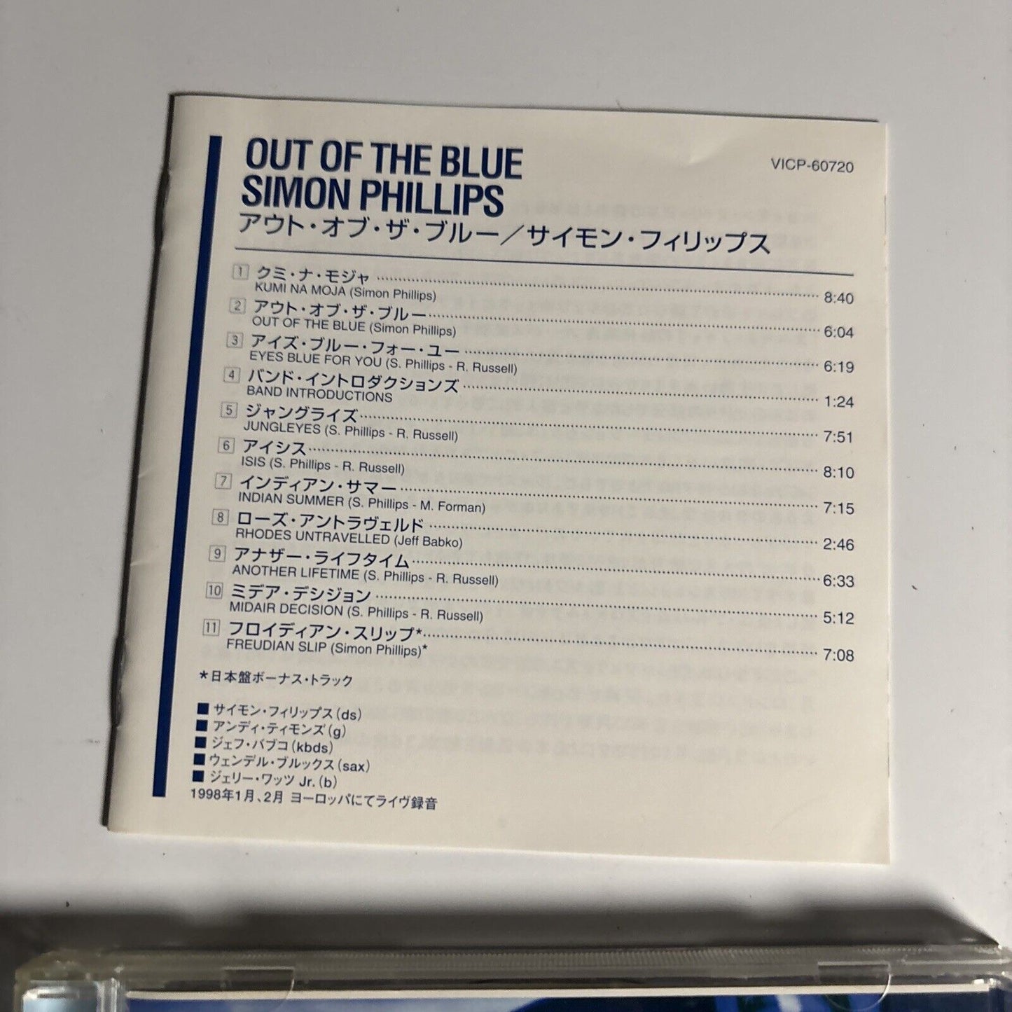 Simon Phillips – Out Of The Blue (CD, 1999) vicp-60720 Japan