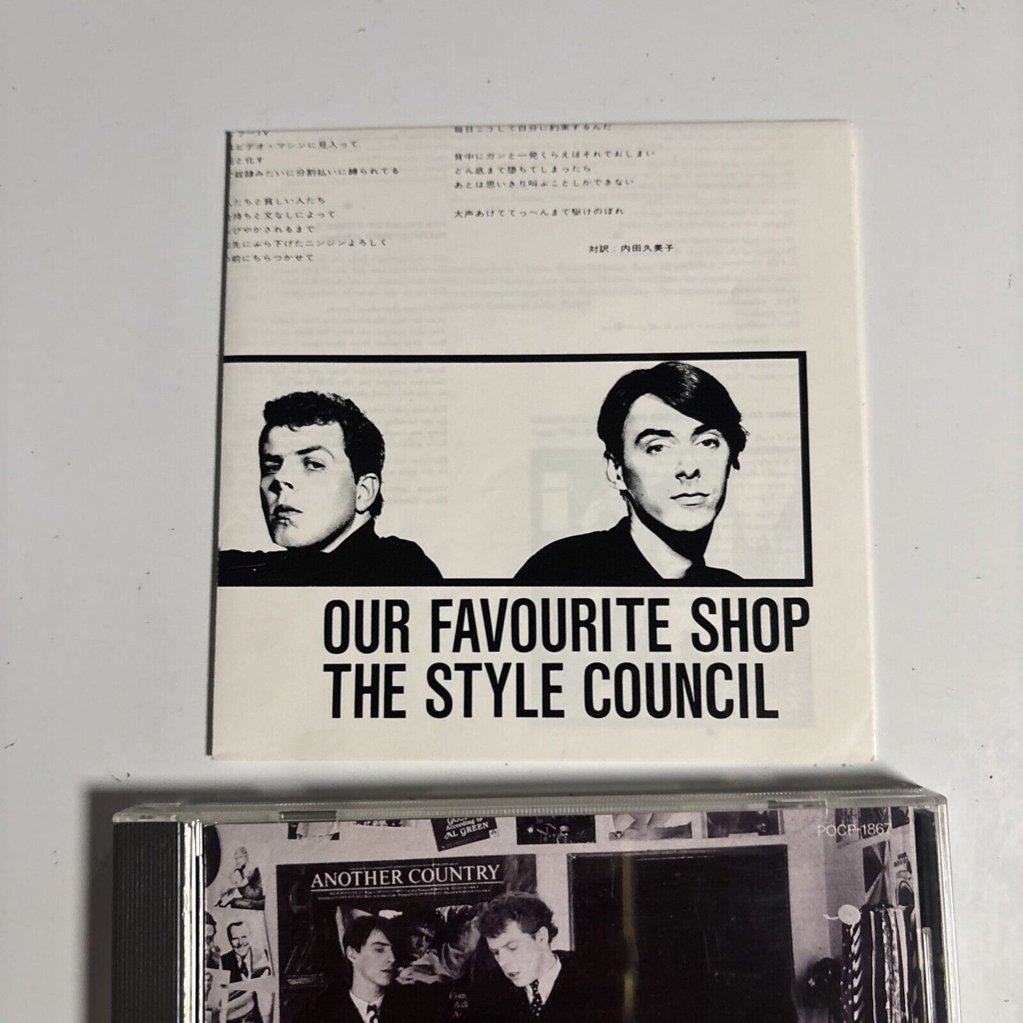 The Style Council – Our Favourite Shop (CD, 1985) pocp-1867 Japan