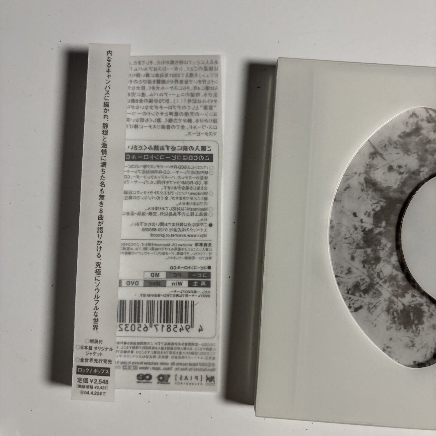 Sigur Rós – ( ) (CD, 2002) ctcm-65032 Japan obi