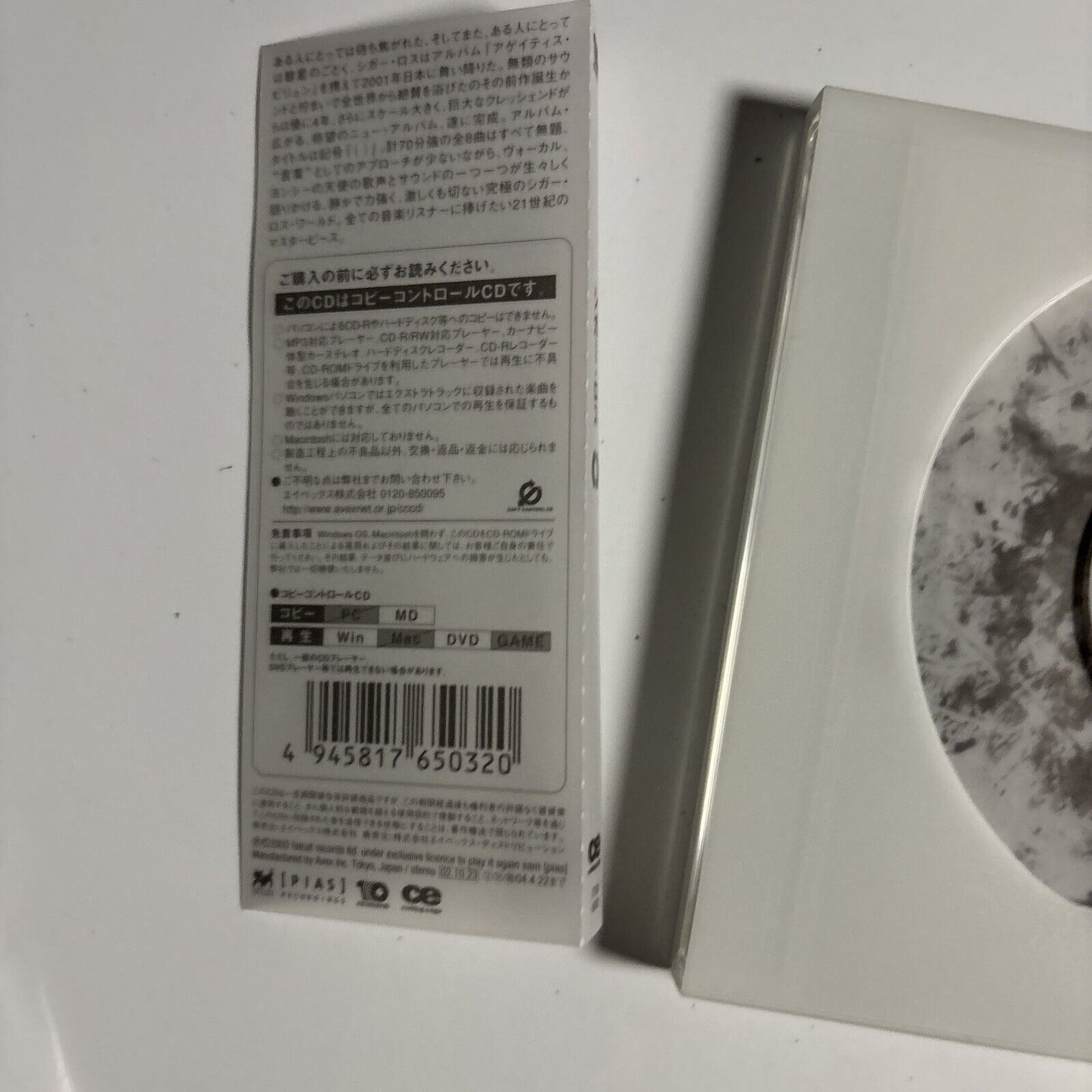 Sigur Rós – ( ) (CD, 2002) ctcm-65032 Japan obi