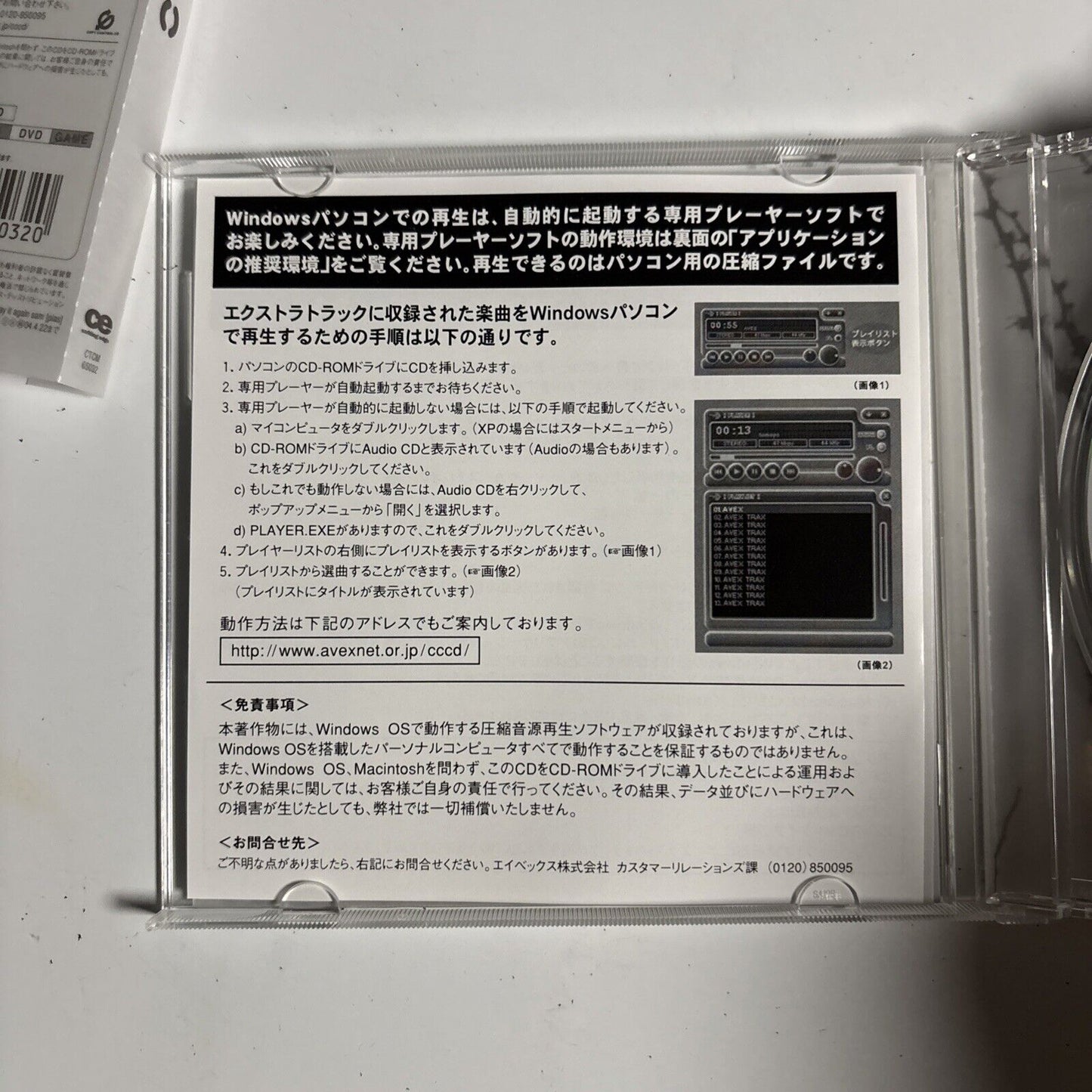 Sigur Rós – ( ) (CD, 2002) ctcm-65032 Japan obi