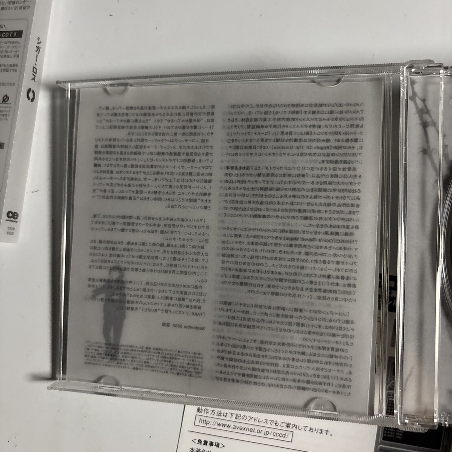 Sigur Rós – ( ) (CD, 2002) ctcm-65032 Japan obi