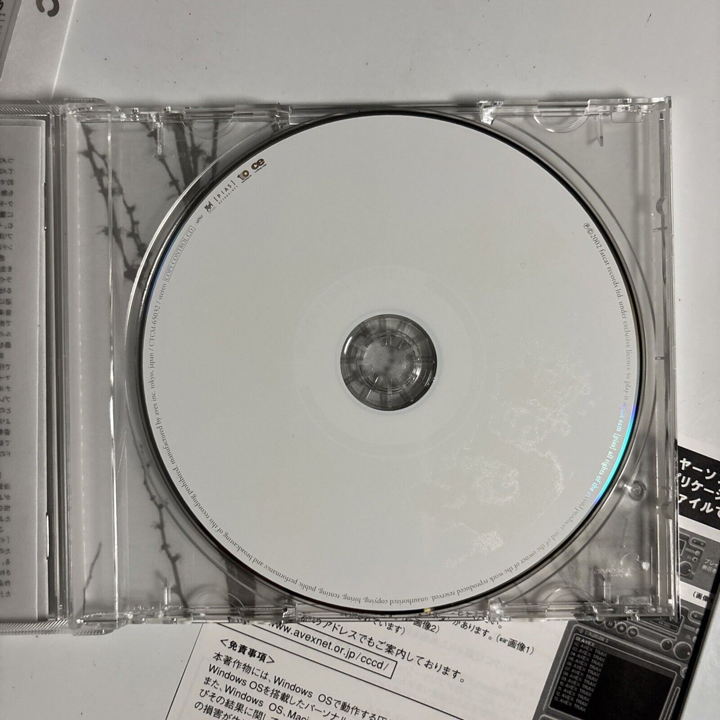 Sigur Rós – ( ) (CD, 2002) ctcm-65032 Japan obi