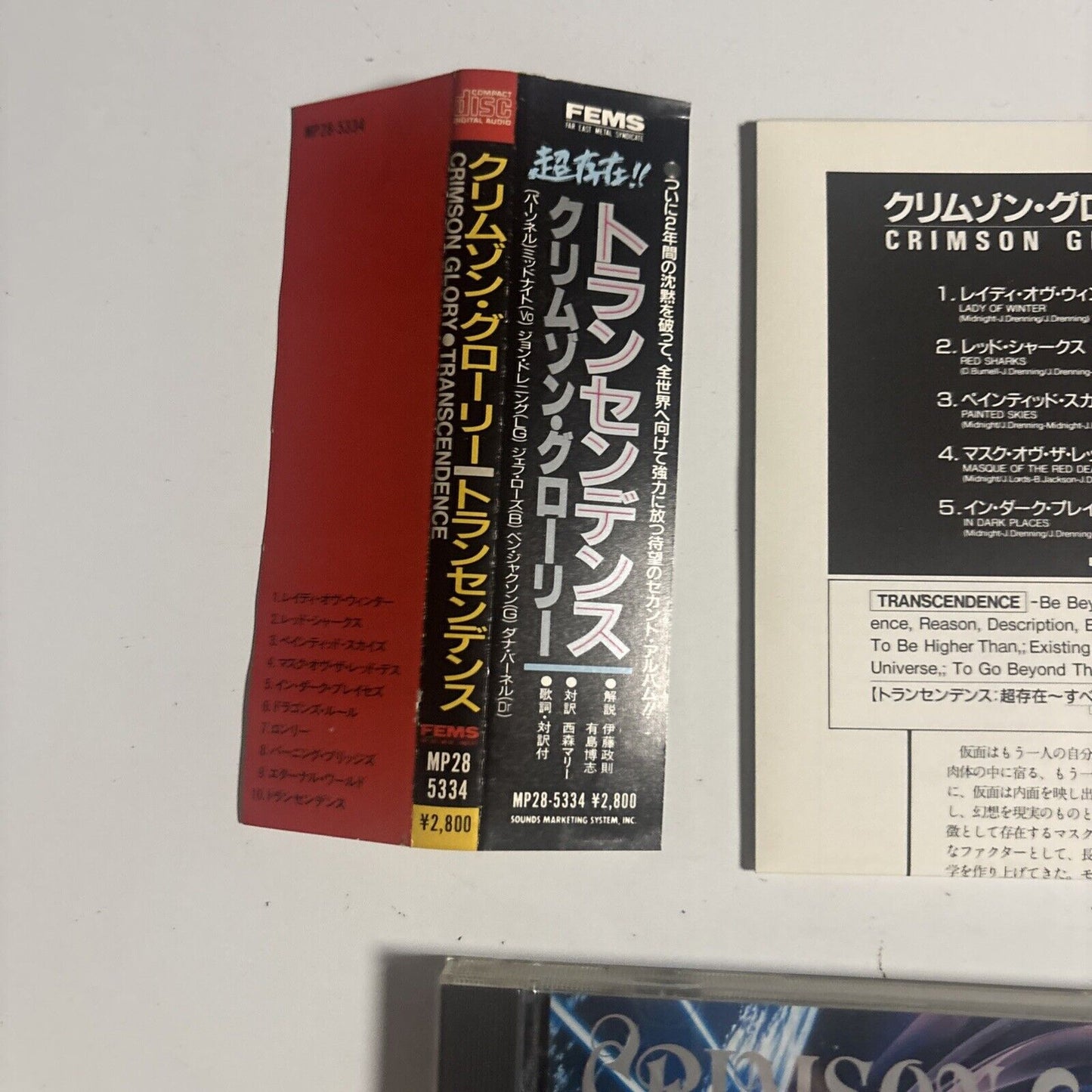 Crimson Glory – Transcendence (CD, 1988) mp28-5334 Japan obi