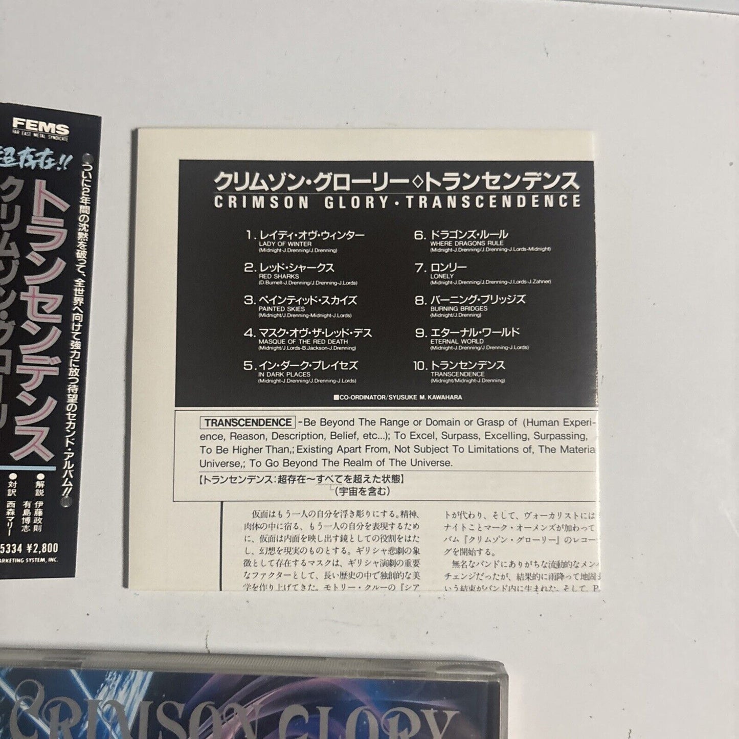 Crimson Glory – Transcendence (CD, 1988) mp28-5334 Japan obi