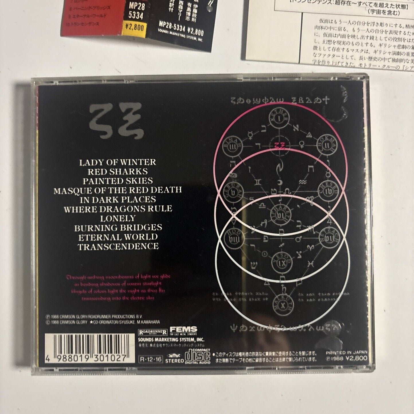 Crimson Glory – Transcendence (CD, 1988) mp28-5334 Japan obi