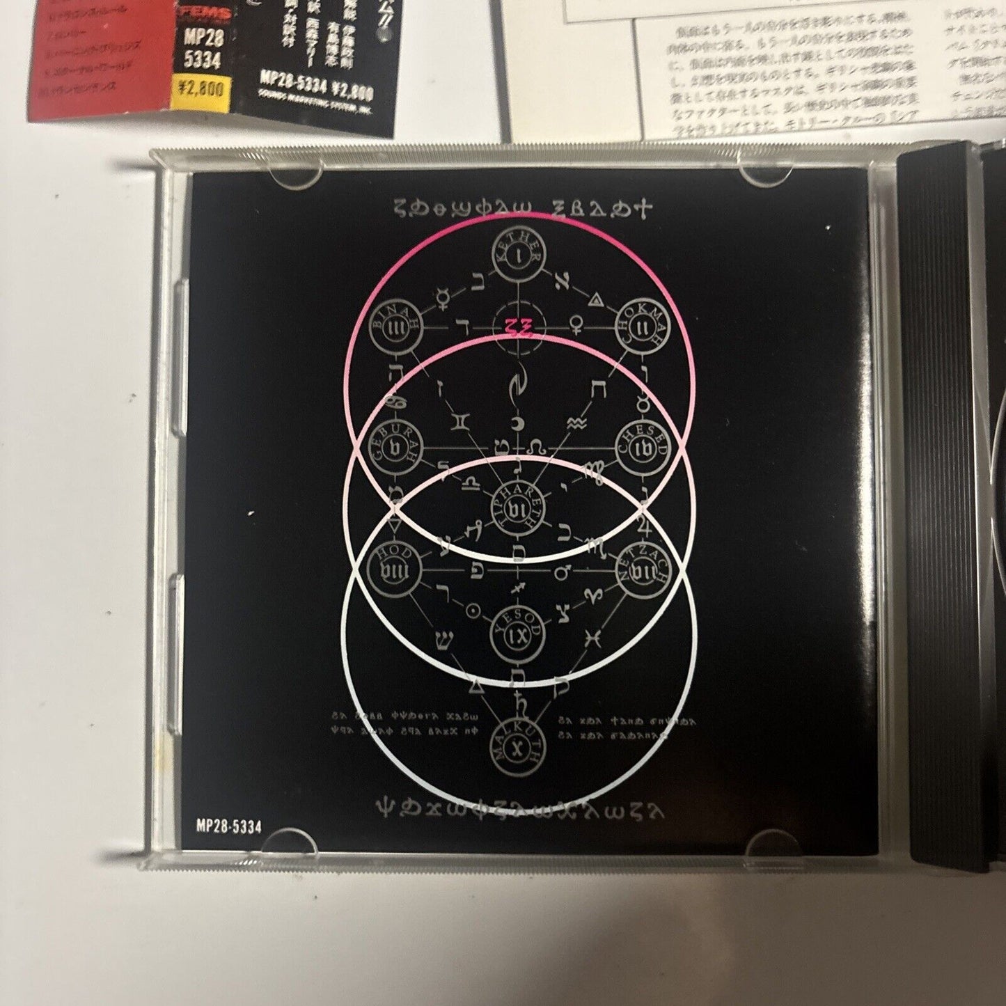 Crimson Glory – Transcendence (CD, 1988) mp28-5334 Japan obi