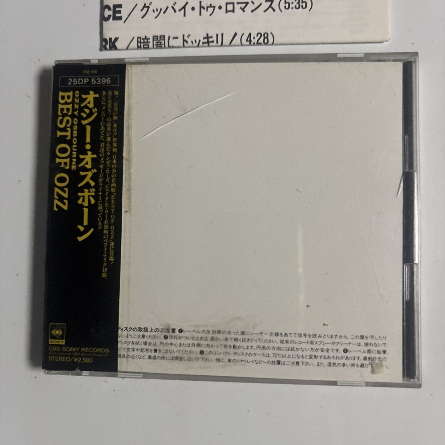 Ozzy Osbourne – Best Of Ozz (CD, 1989) 25dp-5396 Japan obi, missing front cover