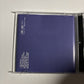 Shed Seven – The Heroes (1998, CD1, CD) 569 917-2  promo