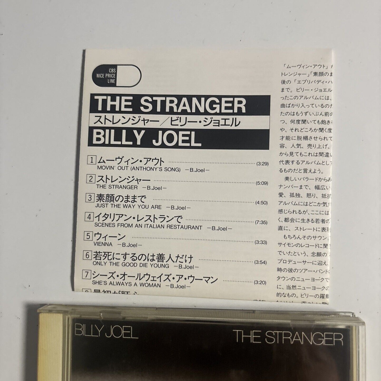 Billy Joel – The Stranger (CD, 1990) cscs-6016 Japan