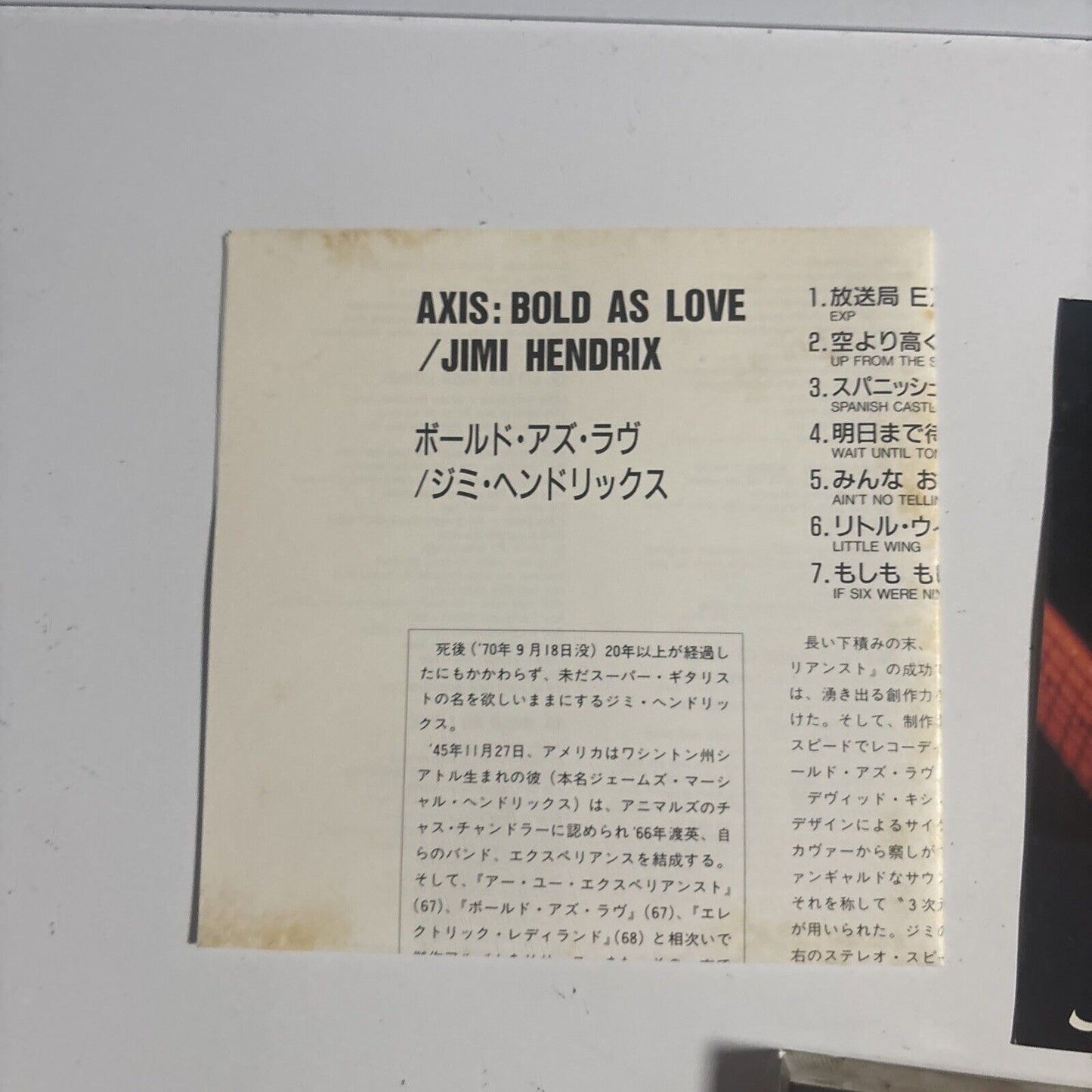 The Jimi Hendrix Experience – Axis: Bold As Love (CD, 1991) pocp-2020 Japan