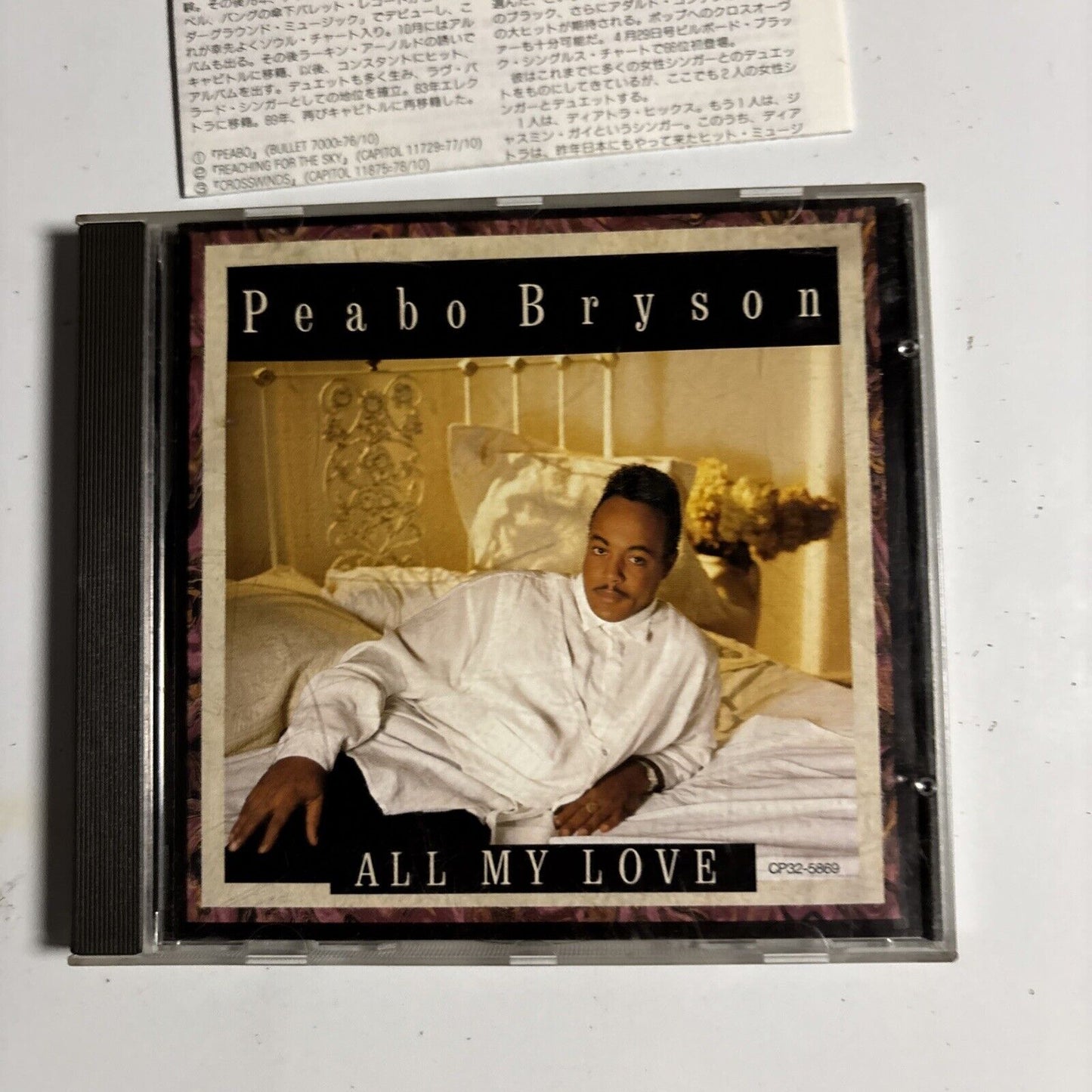Peabo Bryson – All My Love (CD, 1990) cp32-5869 Japan