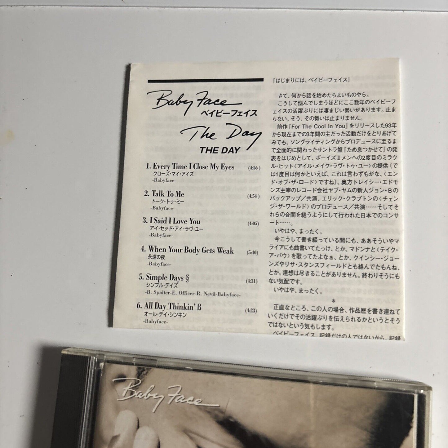 Babyface – The Day (CD, 1996) SRCS 8185 Japan